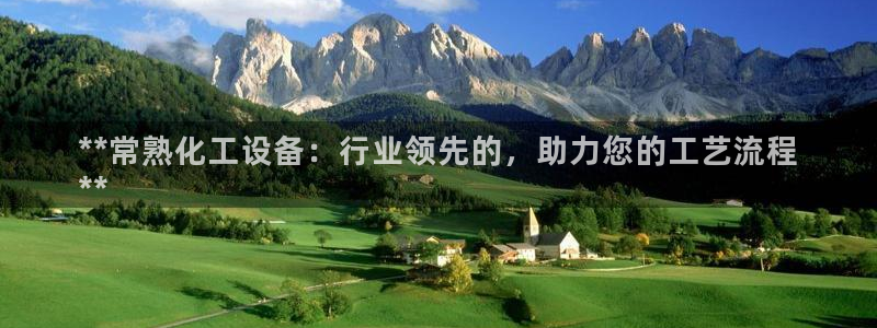 新城平台线路登录不上去怎么回事呢