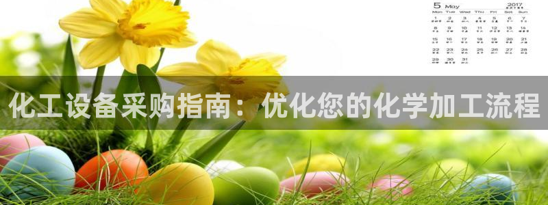 新城平台平台最新活动有哪些