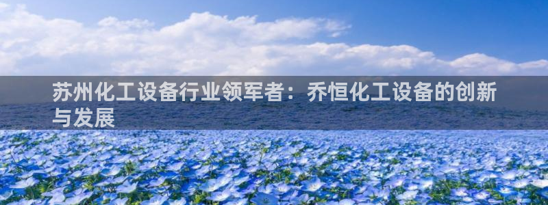 新城平台登录密码忘了怎么改
