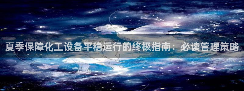 新城平台代理注册条件