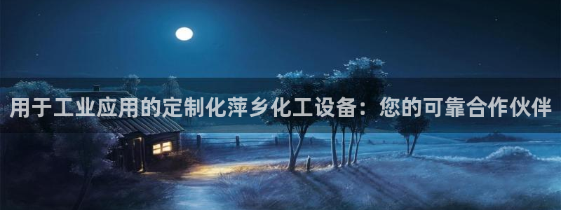 新城平台代理怎么样