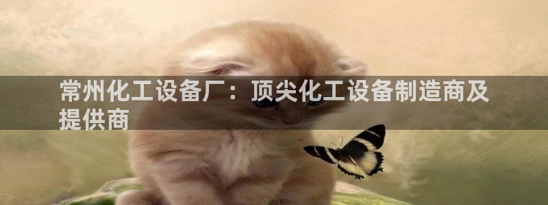 新城平台平台最新活动