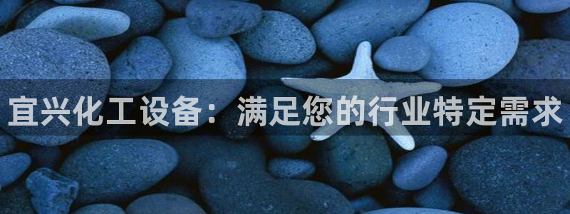 新城平台属于哪个系列