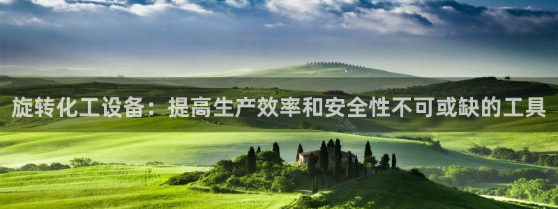 新城平台游戏