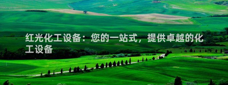 新城平台平台最新活动信息
