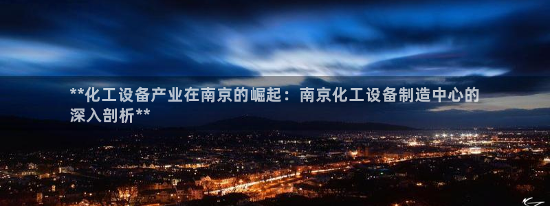 新城平台线路登录不上去了怎么回事