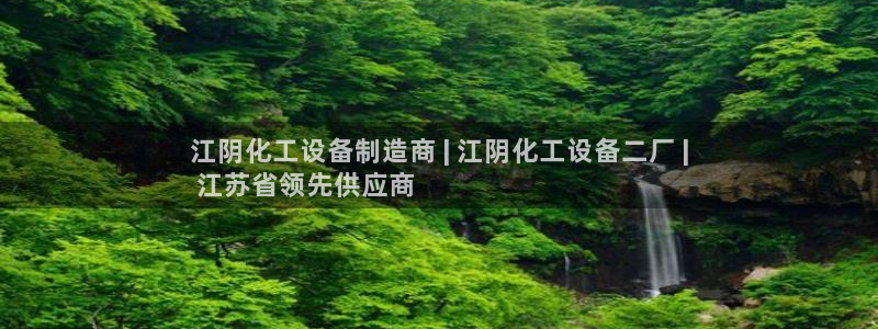 新城平台注册登录地址怎么填