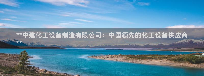 新城平台线路登录不上去