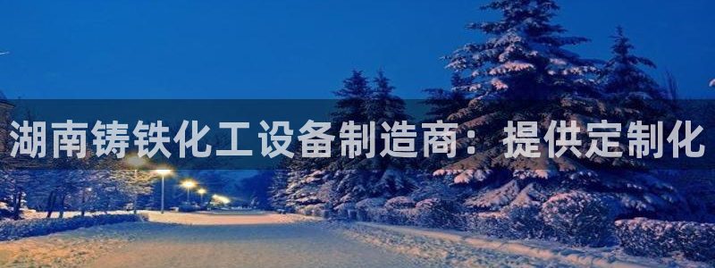 新城平台代理注册流程