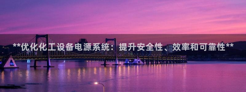 新城平台登录入口官网查询信息