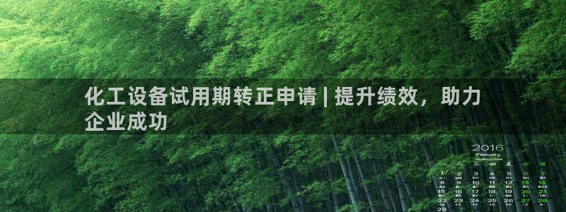 新城平台开户