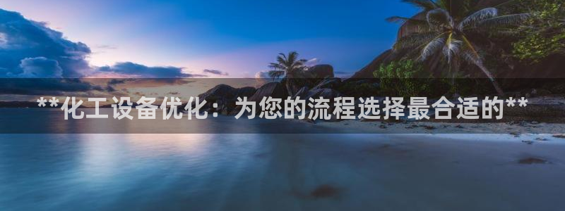 新城平台是正规平台吗