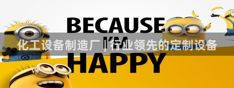 新城平台登录入口官网下载
