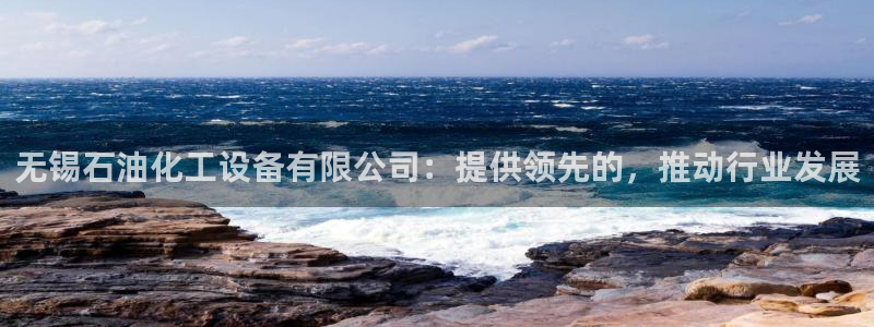 新城平台线路检测中心