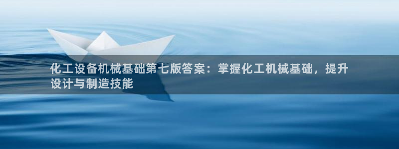 新城平台注册公司流程及费用