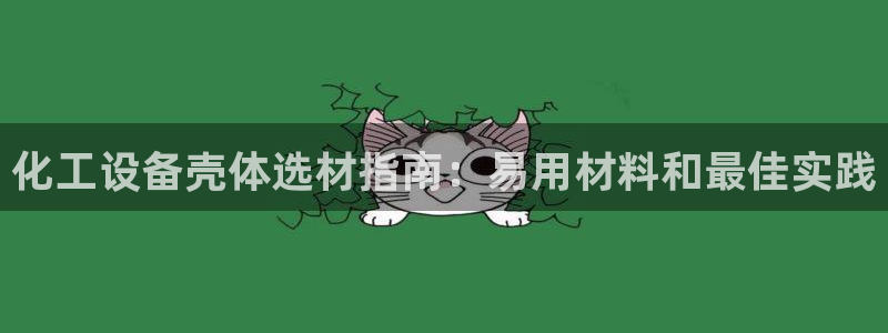 新城平台网址