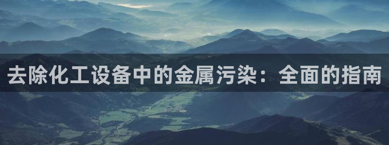新城平台授权注册