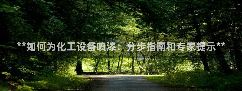 新城平台线路登录不上去怎么回事儿