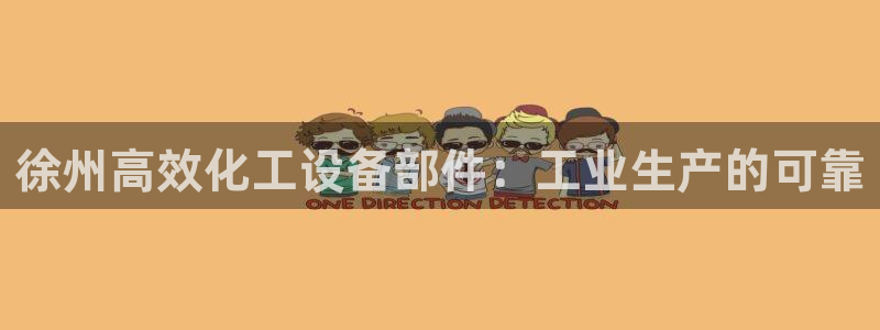 新城平台线路登录不上去了