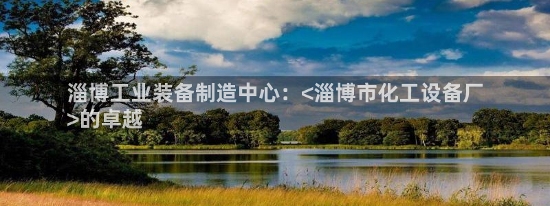 新城平台线路登录不上去了怎么回事