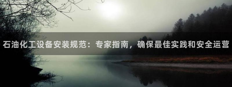 新城平台登录入口官网查询系统