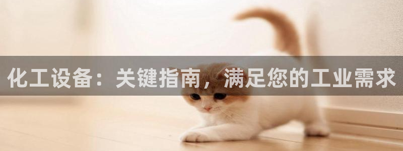 新城平台线路检测中心