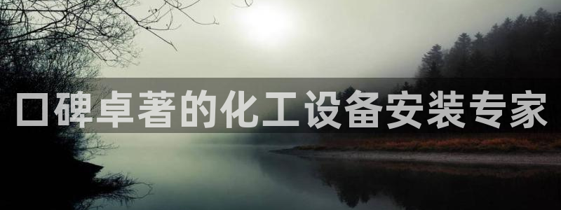 新城平台注册资金多少钱