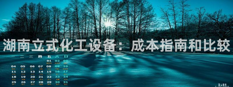 新城平台招商