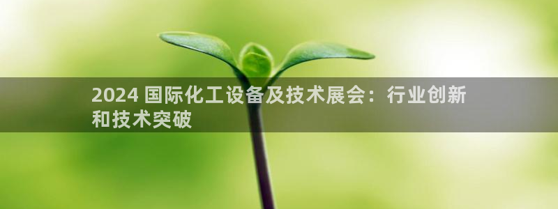 新城平台注册登录地址在哪