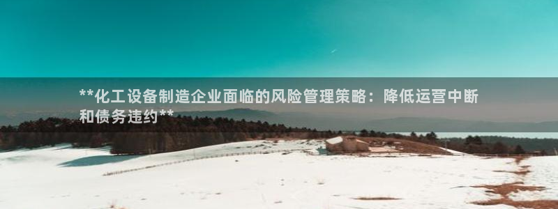 新城平台进·新城平台