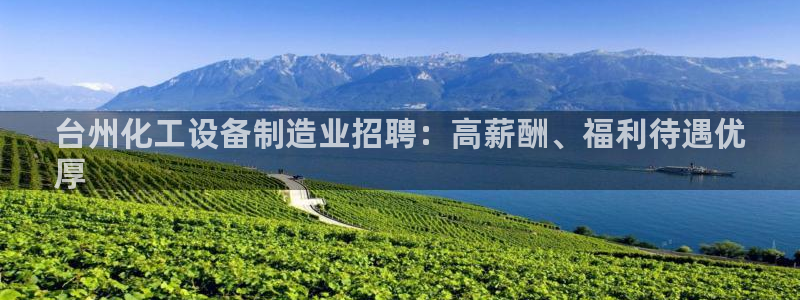 新城平台注册流程及费用