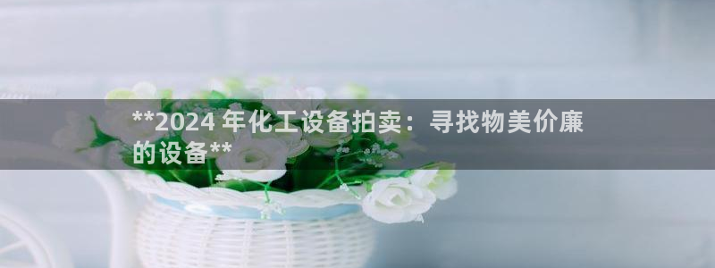 新城平台公司是国企吗