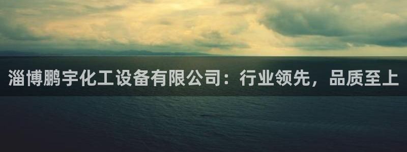 新城平台致7O777