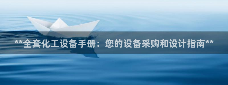 新城平台注册登录地址是什么