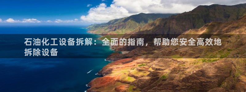 新城平台注册登录地址怎么填