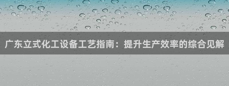 新城平台平台最新活动消息