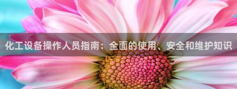 新城平台绝7O777