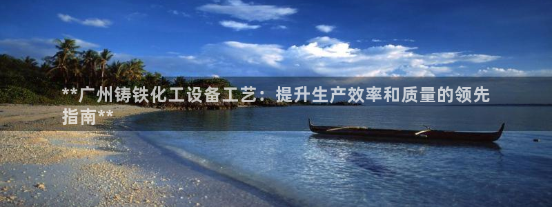 新城平台登录入口官网首页