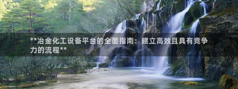 新城平台进·新城平台