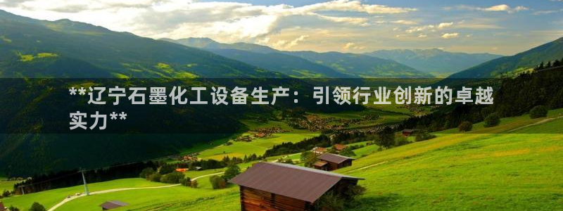 新城平台平台最新活动信息
