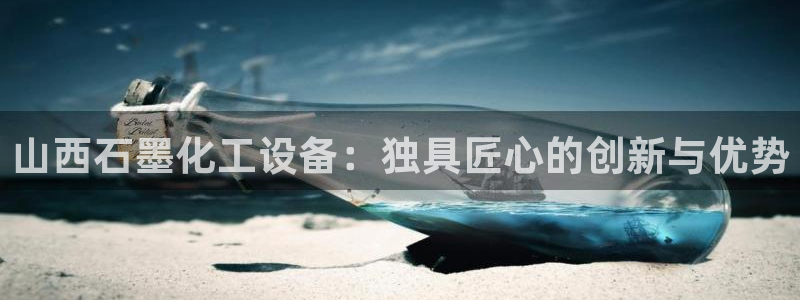 新城平台网址