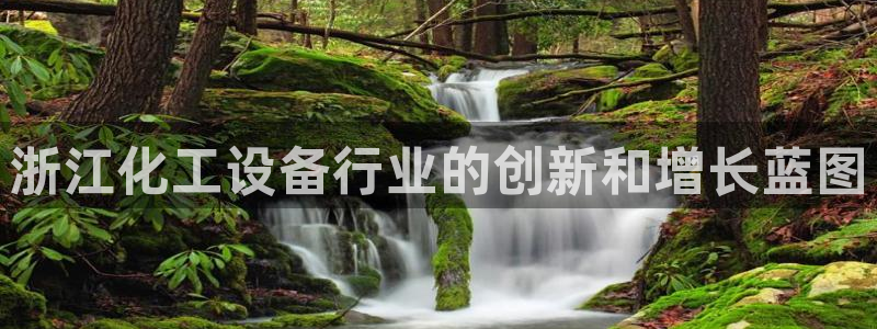 新城平台注册资金多少钱