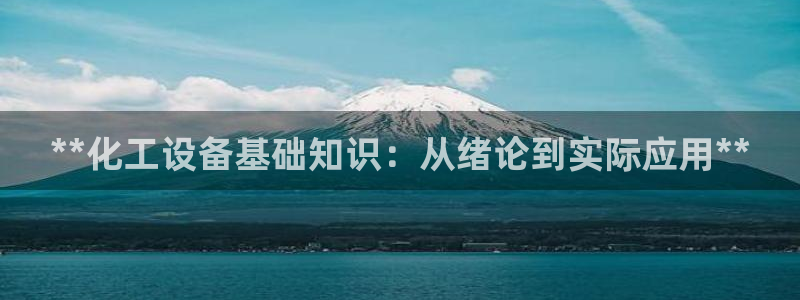 新城平台注册流程图