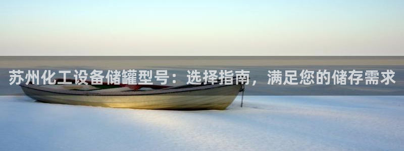 新城平台将7O777