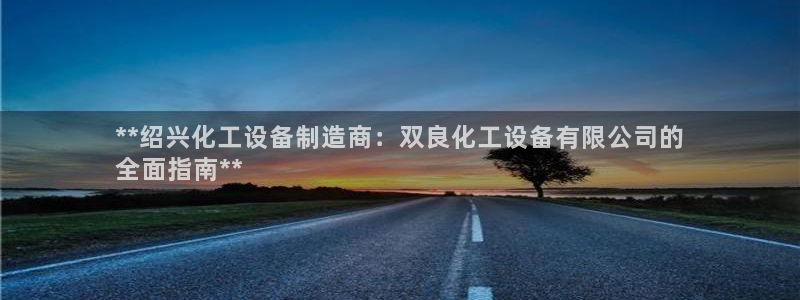 新城平台登录密码忘了怎么办