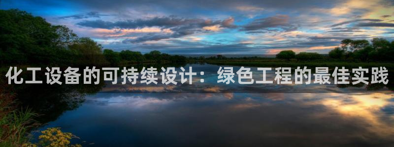 新城平台招商