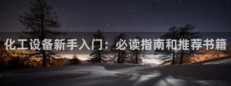 新城平台是干嘛的