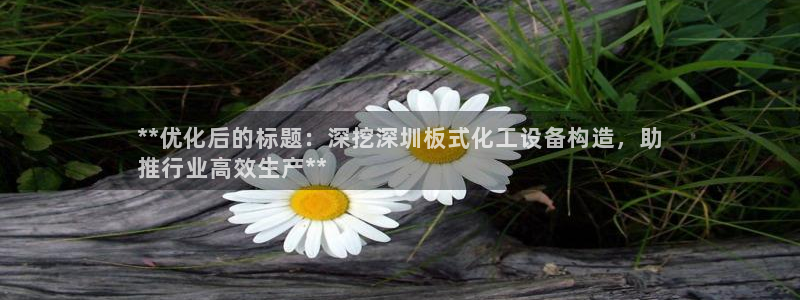 新城平台平台最新活动消息