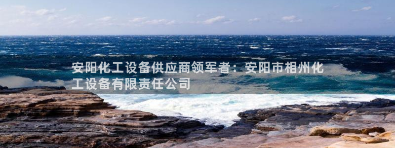 新城平台江7O777
