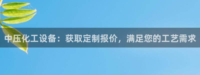 新城平台绝7O777